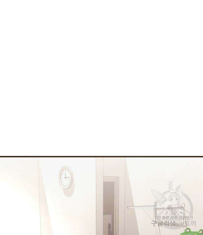 물고기로 살아남기 마지막 화 61