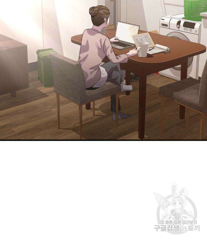 물고기로 살아남기 마지막 화 62