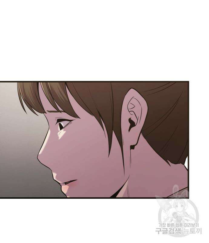 물고기로 살아남기 마지막 화 67