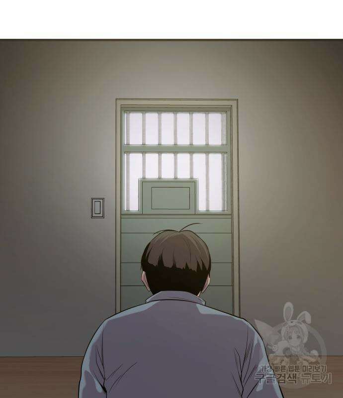 물고기로 살아남기 마지막 화 107
