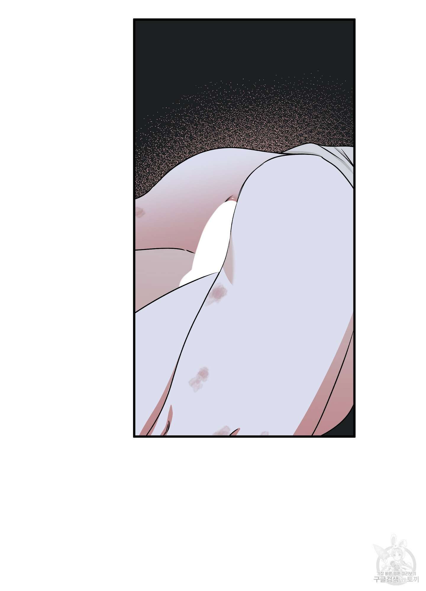물가의 밤 57화 8