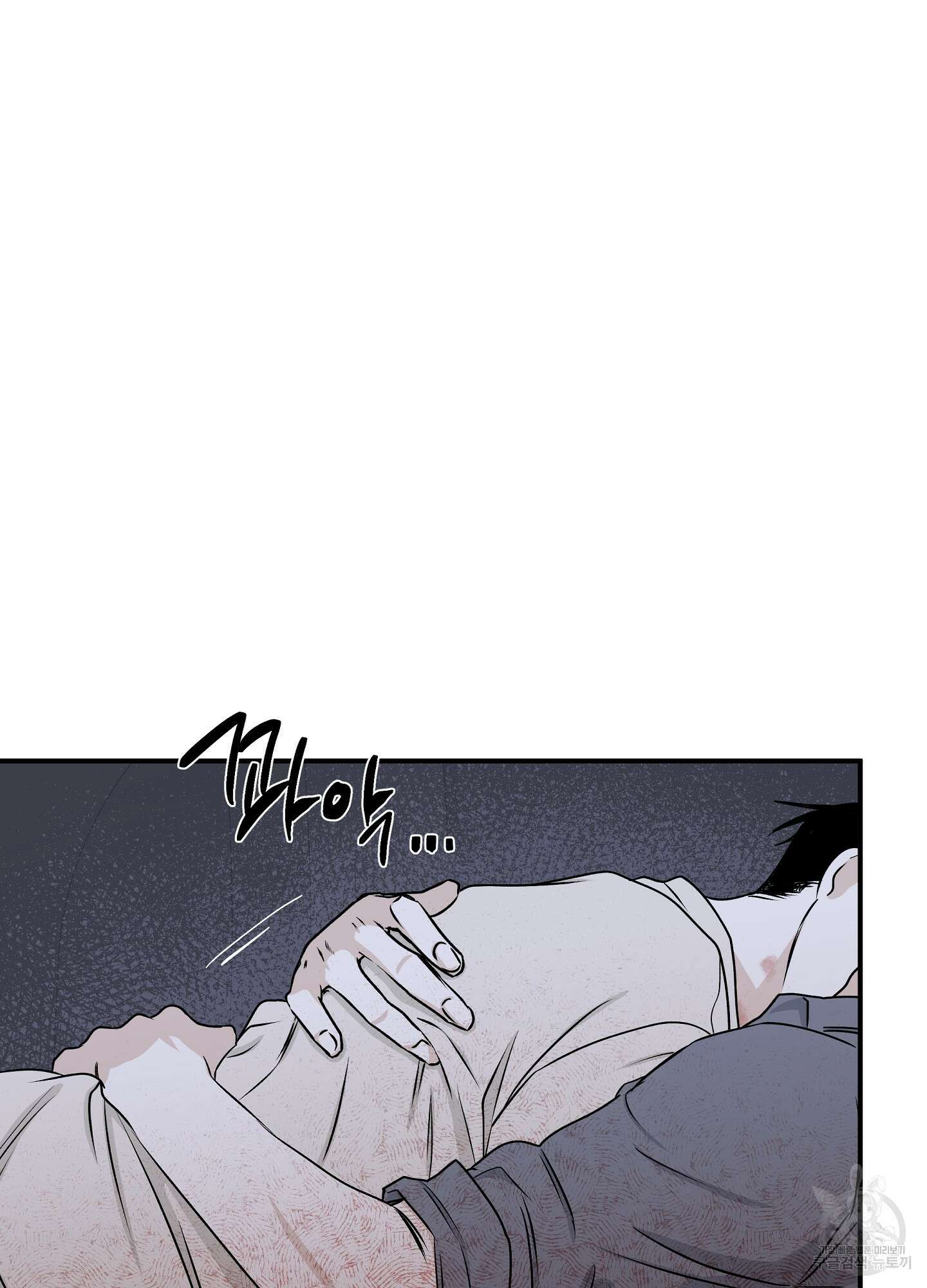 물가의 밤 57화 14