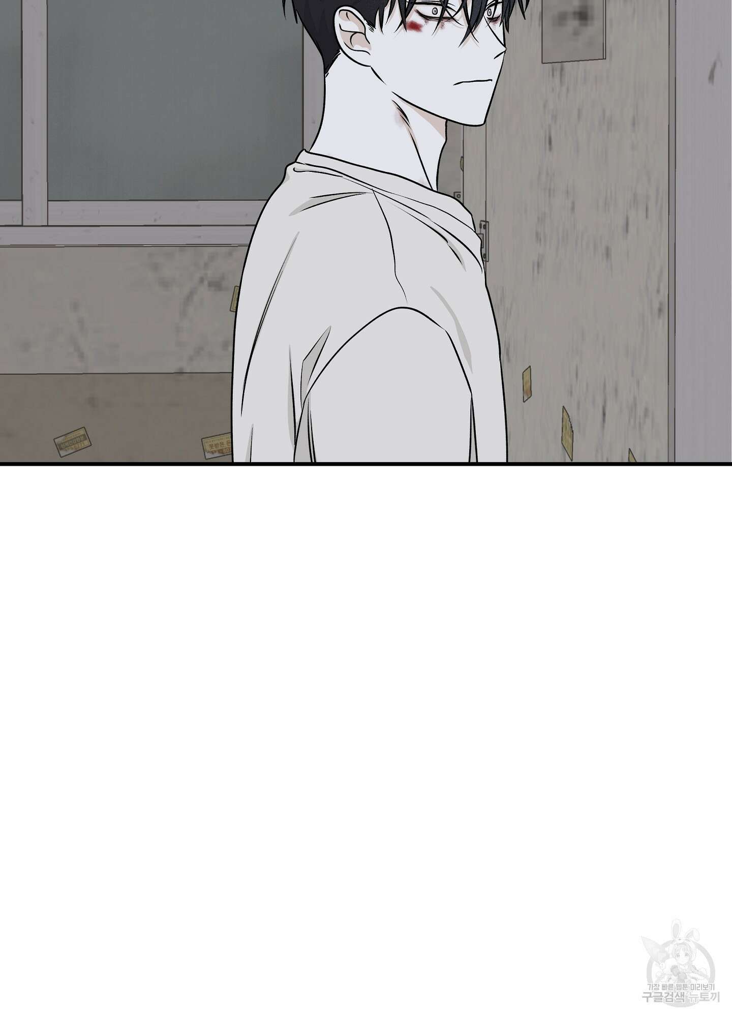 물가의 밤 57화 75