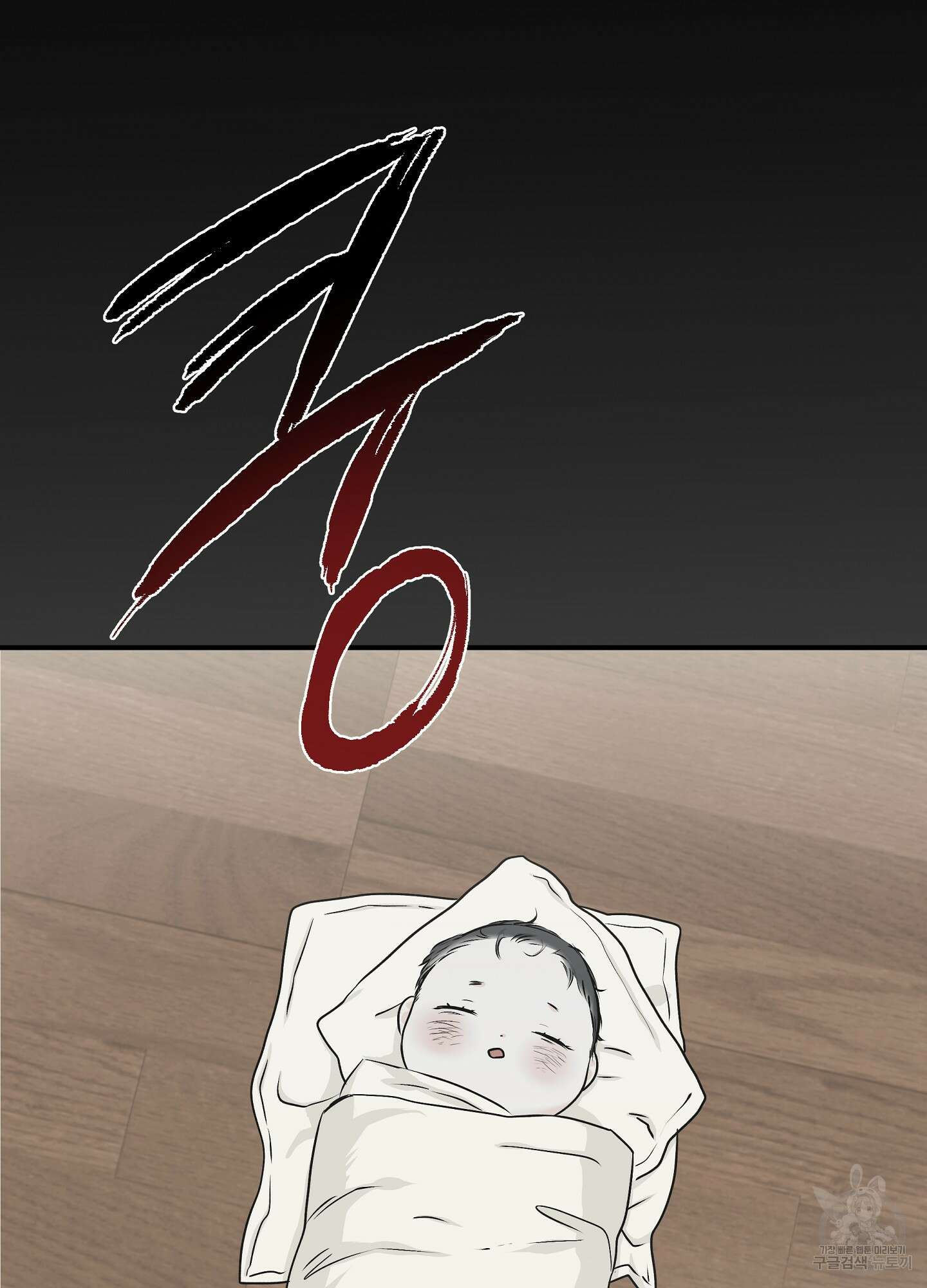 물가의 밤 57화 83