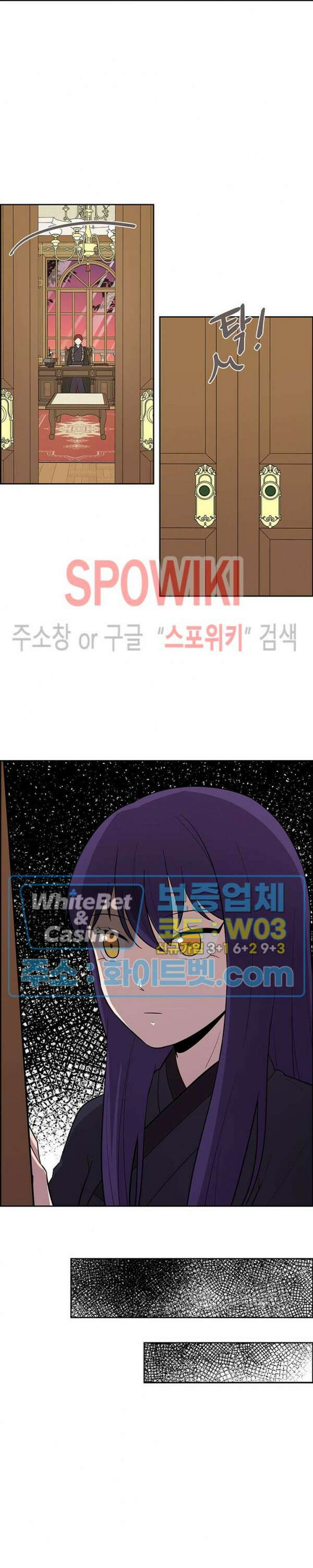 바디렌탈 39화 5