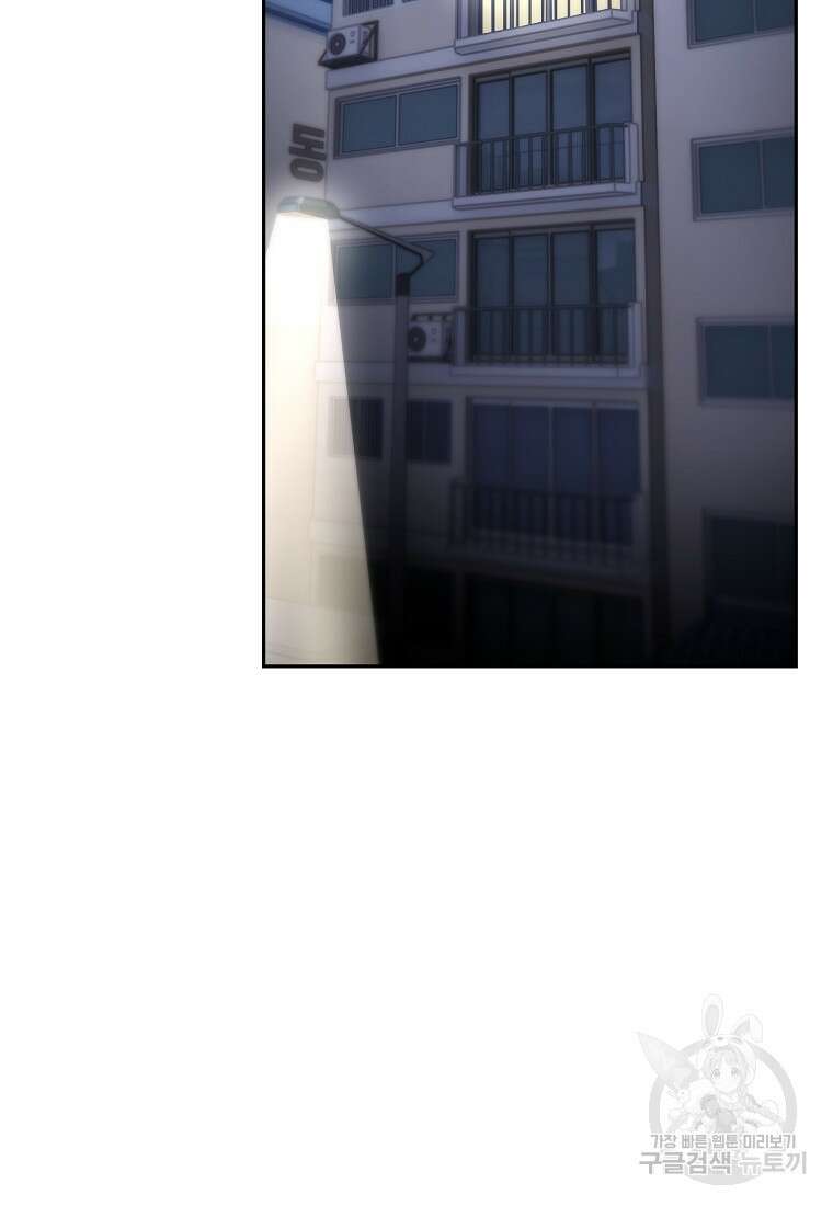 주작학원 16화 2