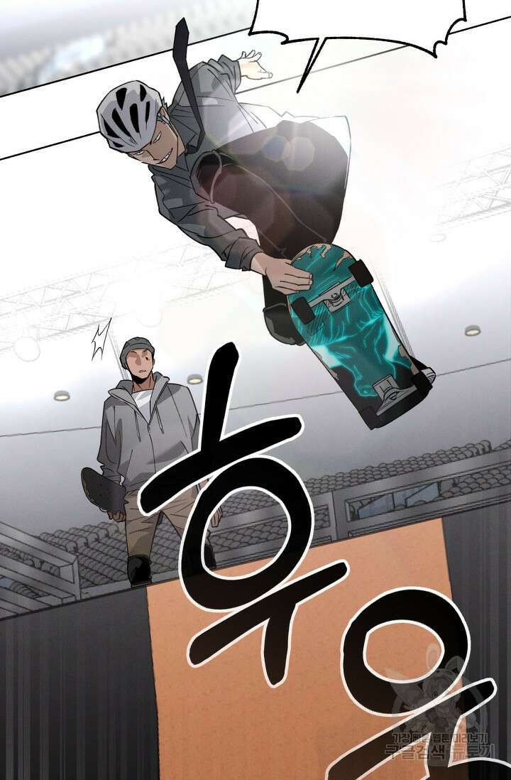 더 익스트림 77화 16