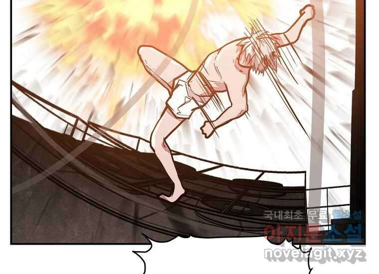 VR히어로 22화 - 혼란 38