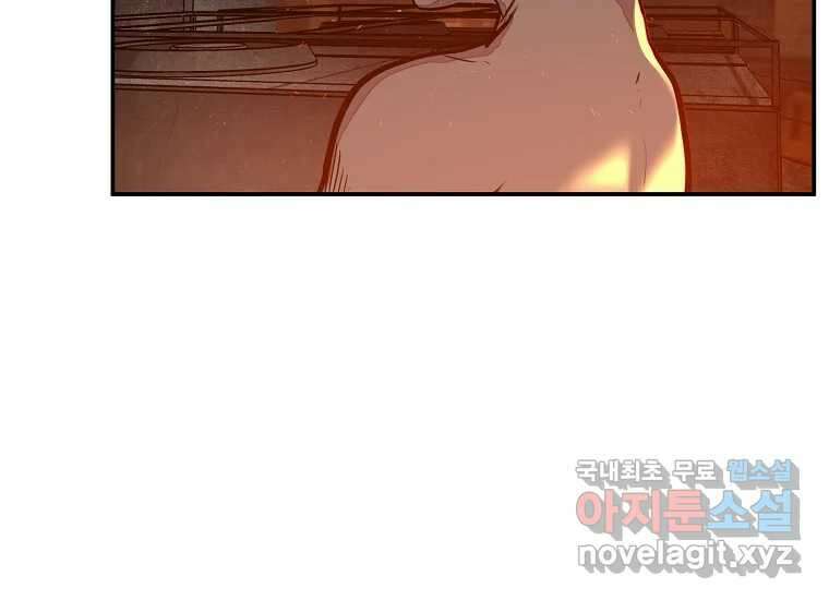 VR히어로 22화 - 혼란 46