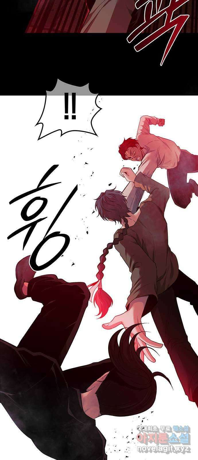 미드우트 42화 : 첫번째 임무(3) 5