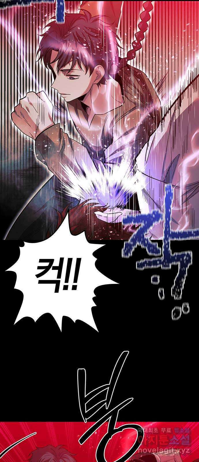 미드우트 42화 : 첫번째 임무(3) 9