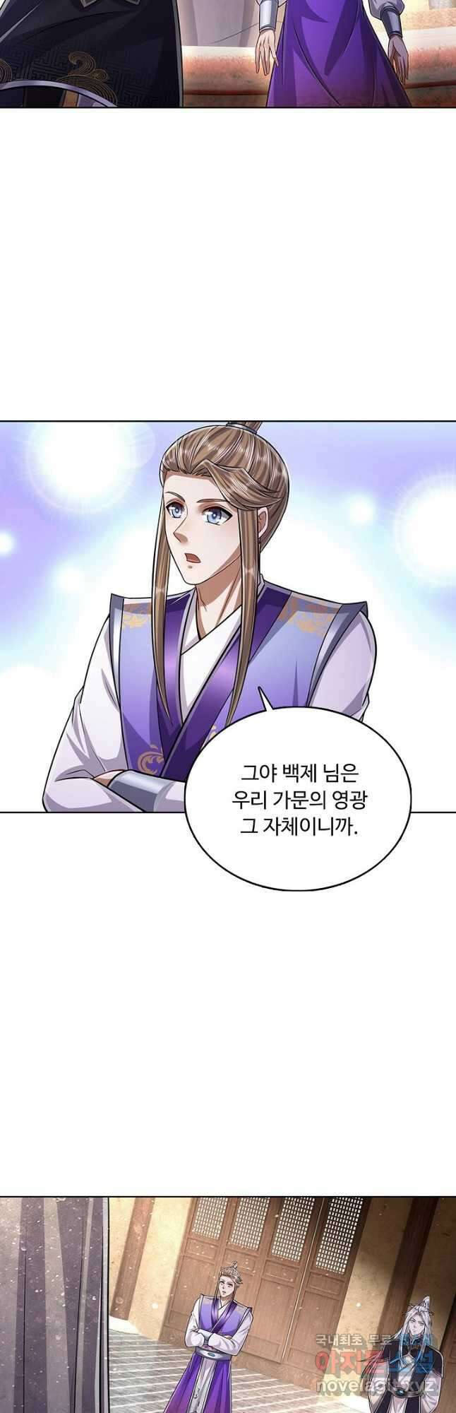 100만 년 만에 귀환하다 139화 29