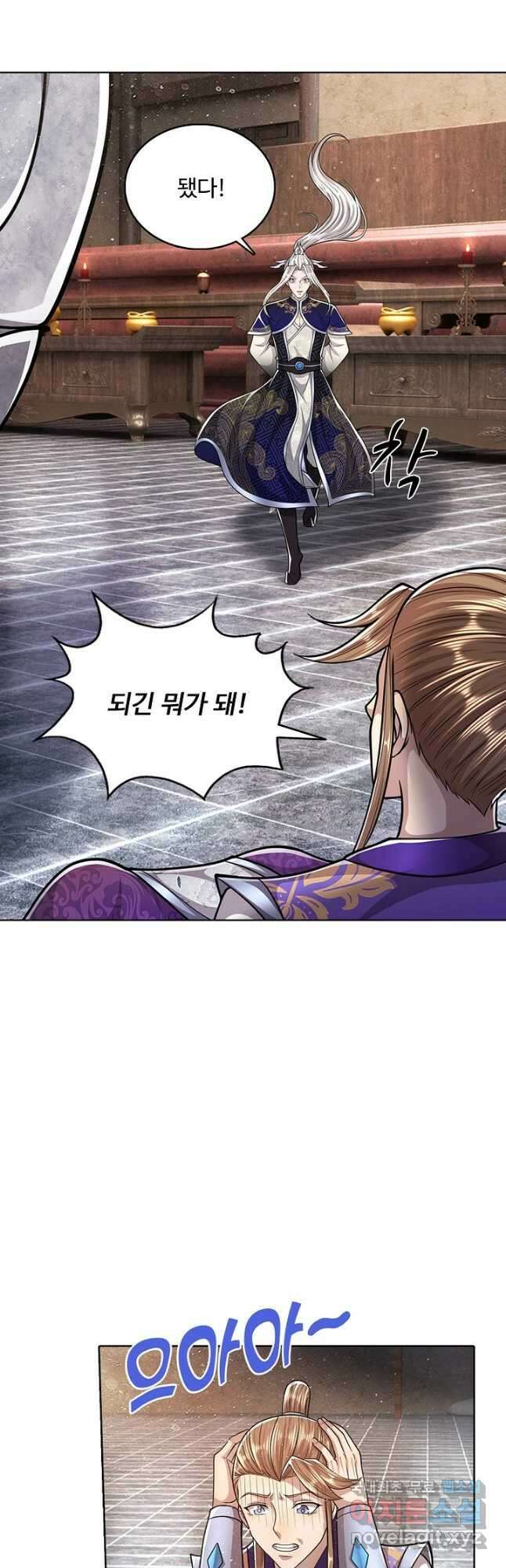 100만 년 만에 귀환하다 139화 38