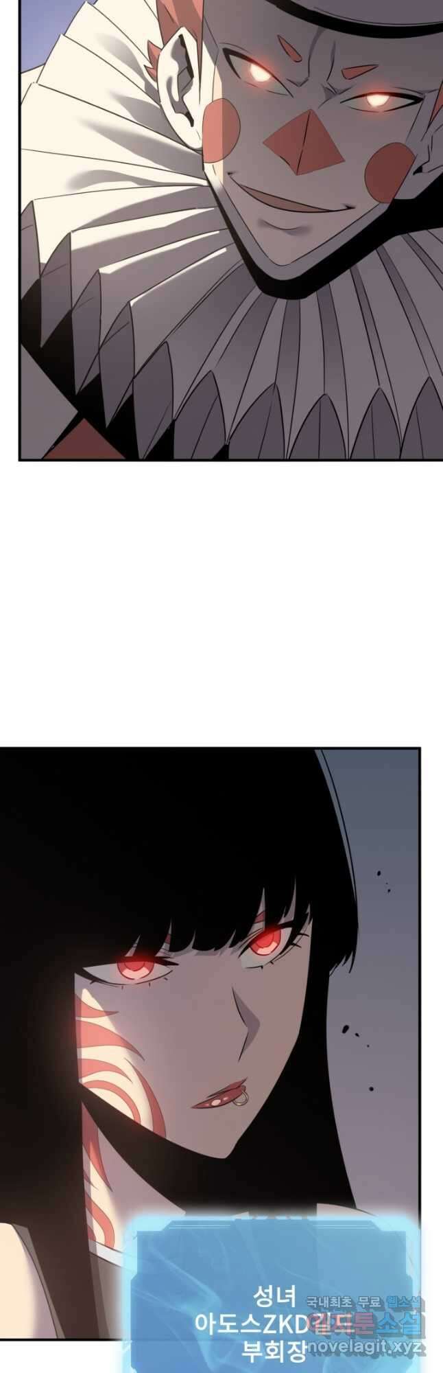 현질없이 최강으로 68화 9