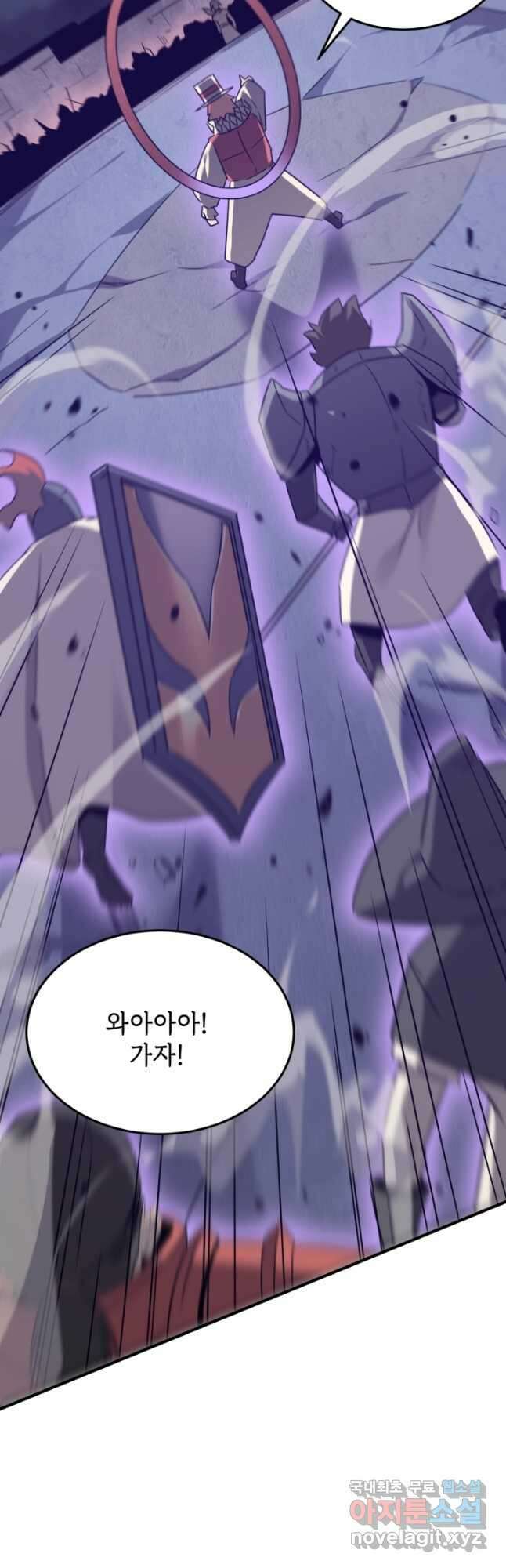 현질없이 최강으로 68화 26