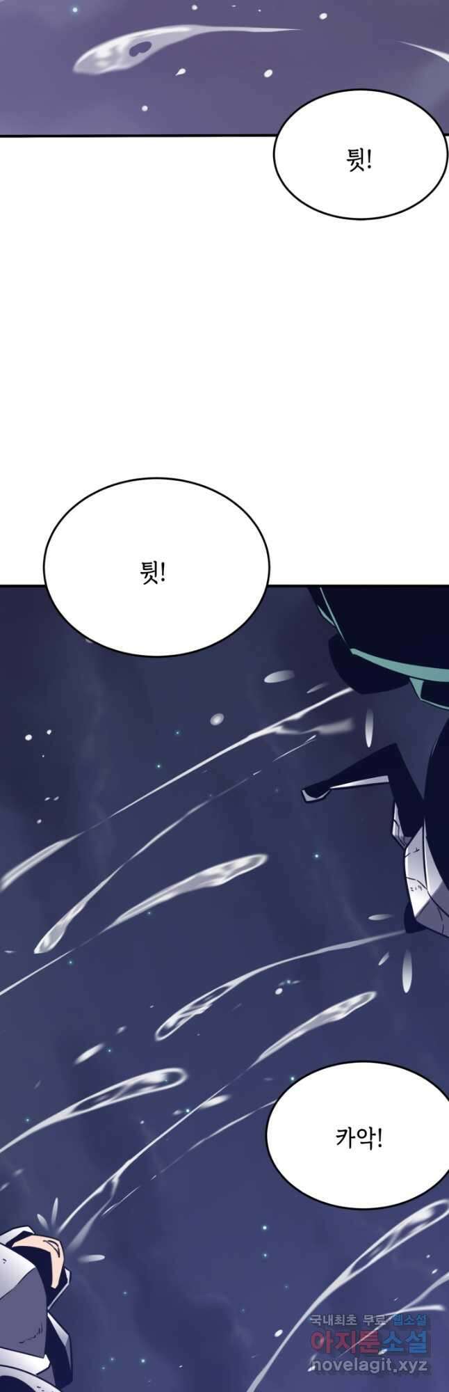 현질없이 최강으로 68화 40
