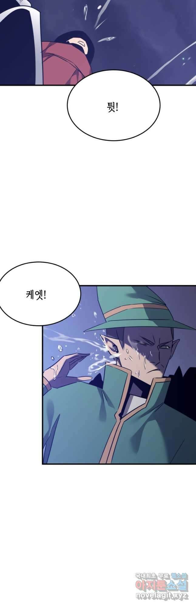 현질없이 최강으로 68화 41