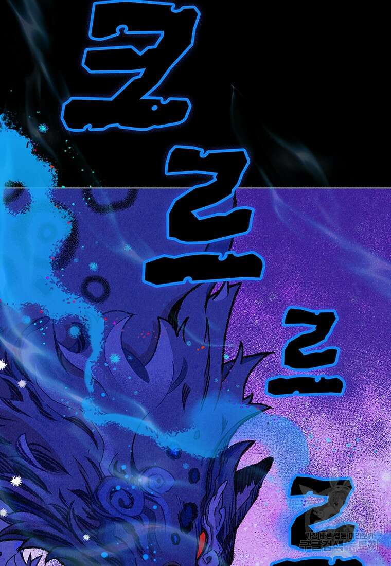 사계신담, 나의 겨울 장군님 29화 3