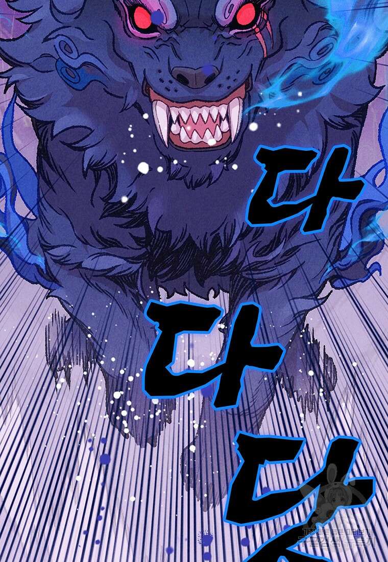 사계신담, 나의 겨울 장군님 29화 51