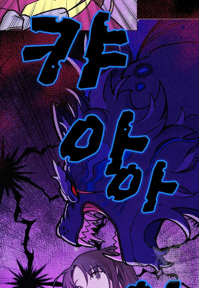 사계신담, 나의 겨울 장군님 29화 55
