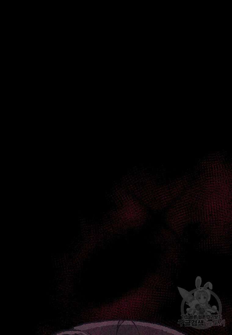 사계신담, 나의 겨울 장군님 29화 73