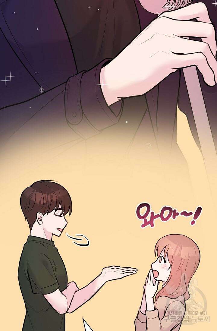 한겨울은 답이 없다 51화 12