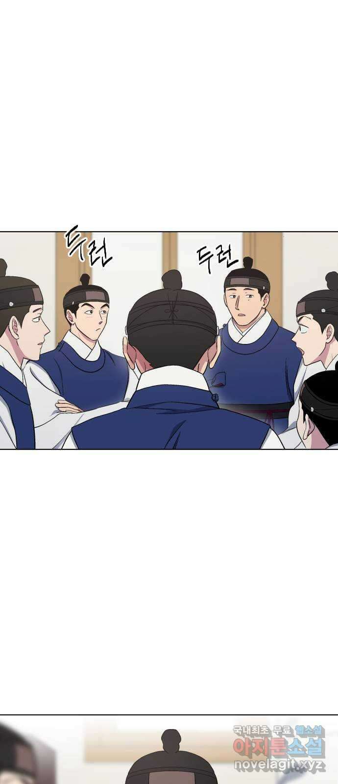 왕세자 입학도 120장 험로(險路) (1) 4