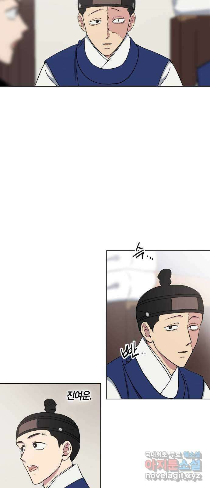 왕세자 입학도 120장 험로(險路) (1) 5