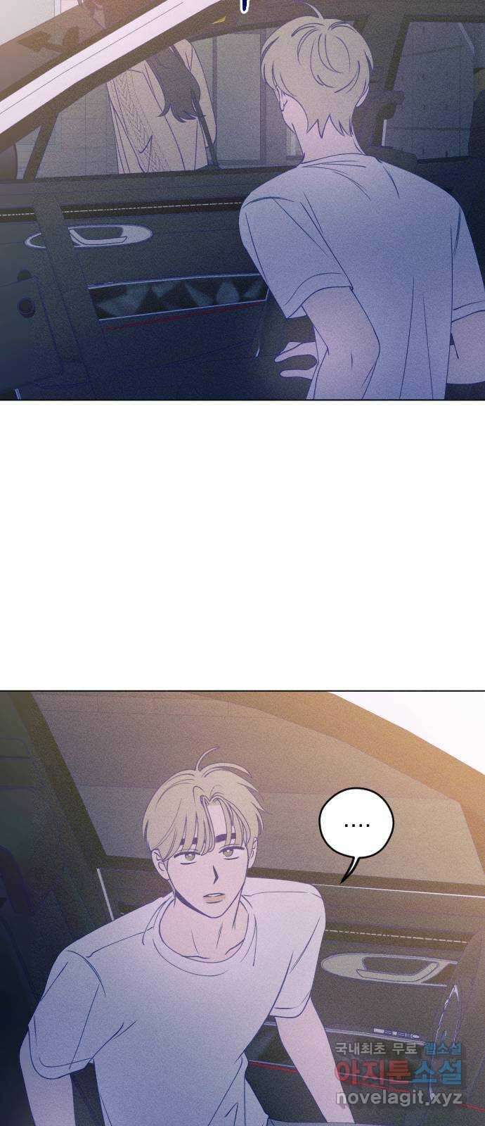 청춘일지 46화 13