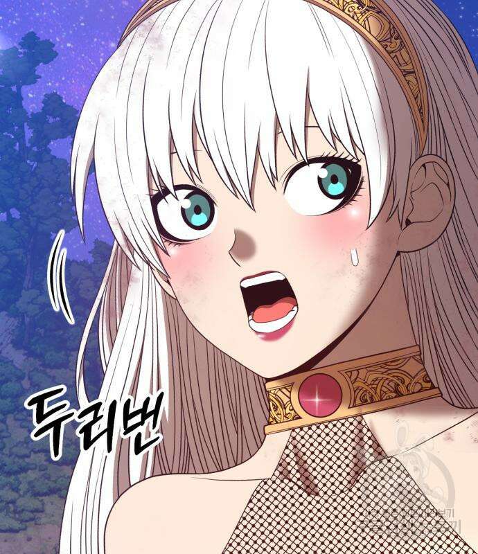 99강화나무몽둥이 69화 74