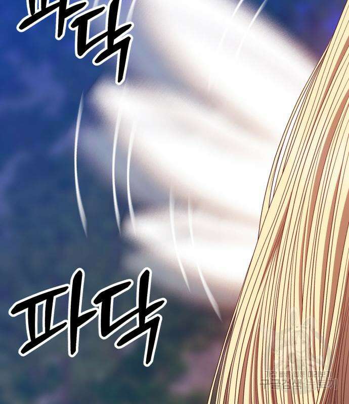 99강화나무몽둥이 69화 96