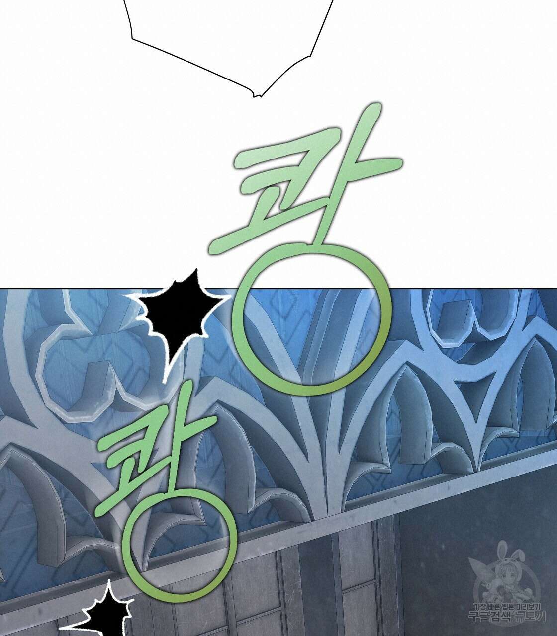 다음의 폭군 중 친아빠를 고르시오 93화 20