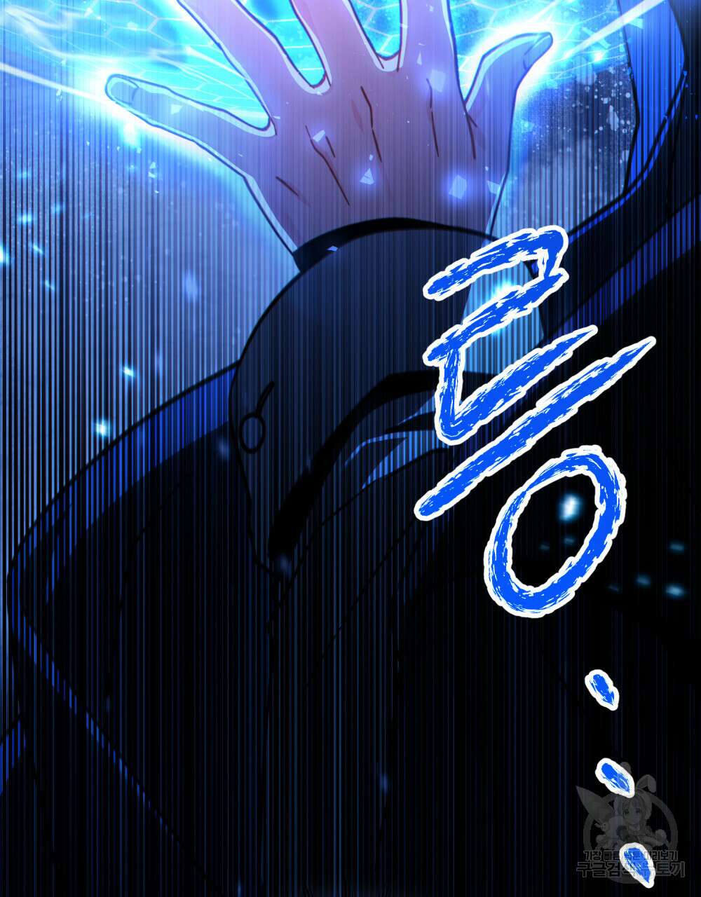 너의 스탯이 보여! 18화 39