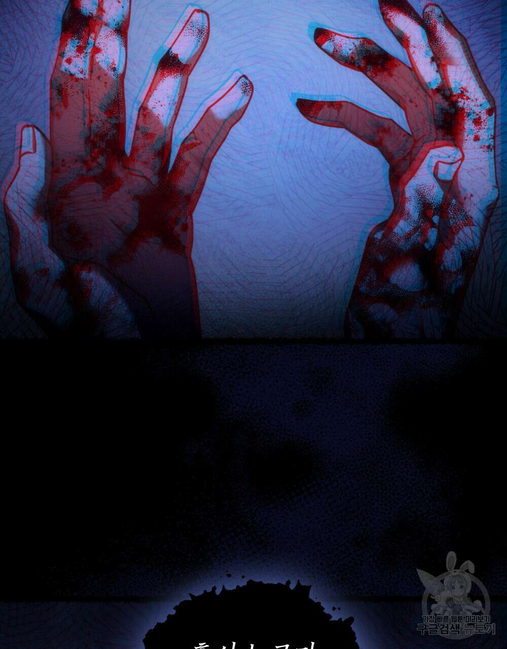 너의 스탯이 보여! 18화 49