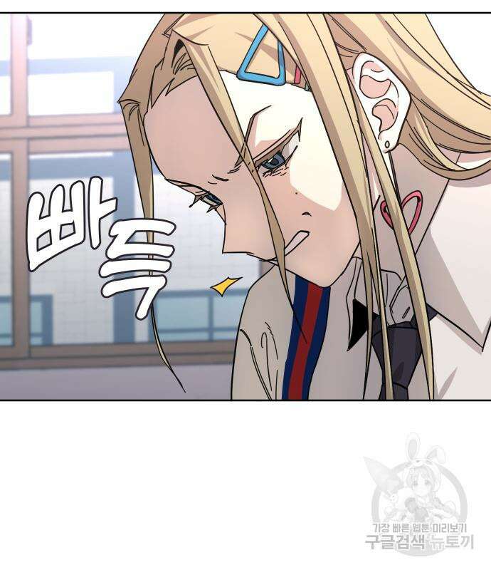 대박사건 2화 17