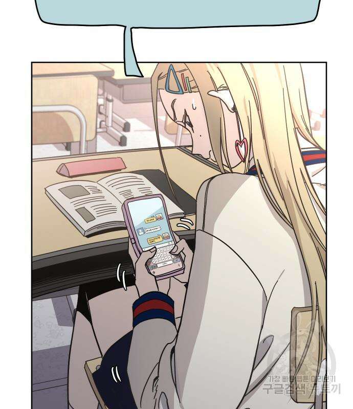 대박사건 2화 19