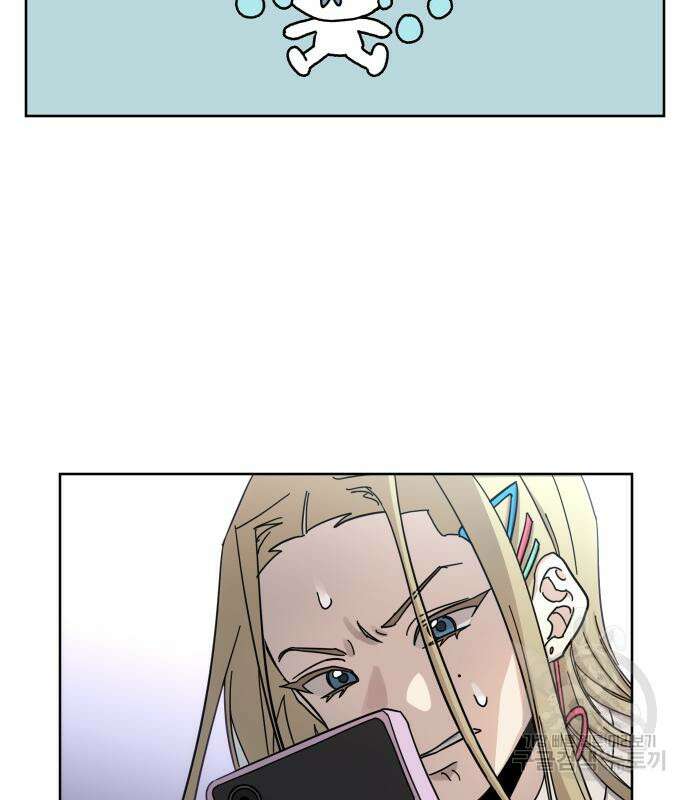대박사건 2화 21