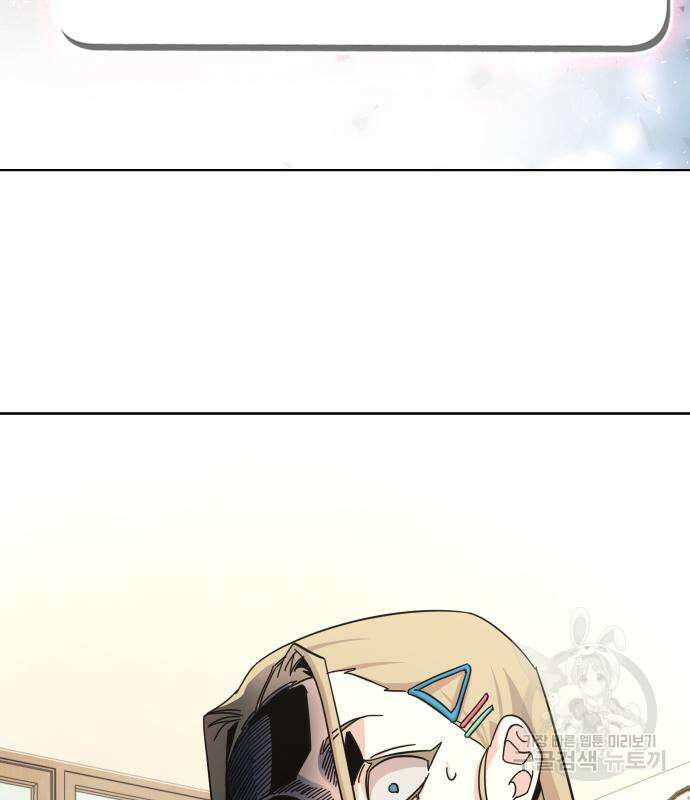 대박사건 2화 28
