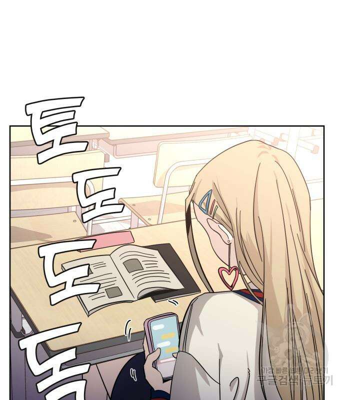 대박사건 2화 37