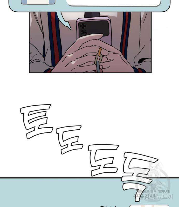 대박사건 2화 40