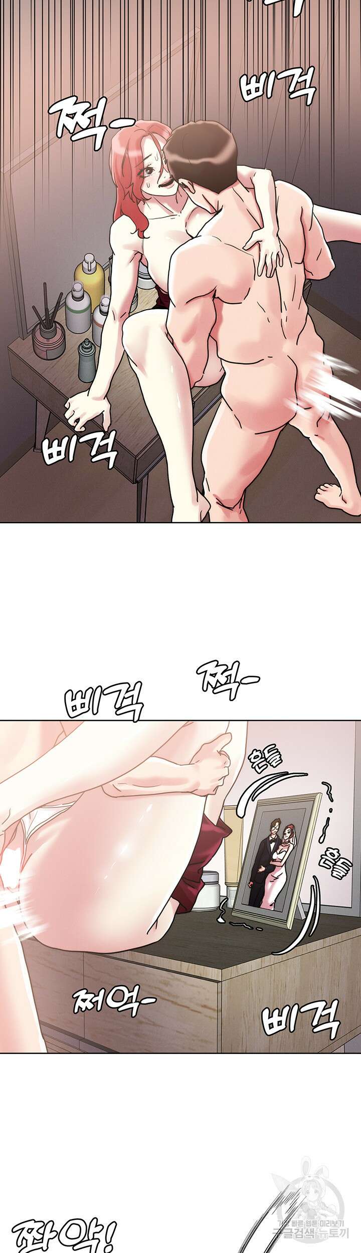 야왕성귀남 60화 2