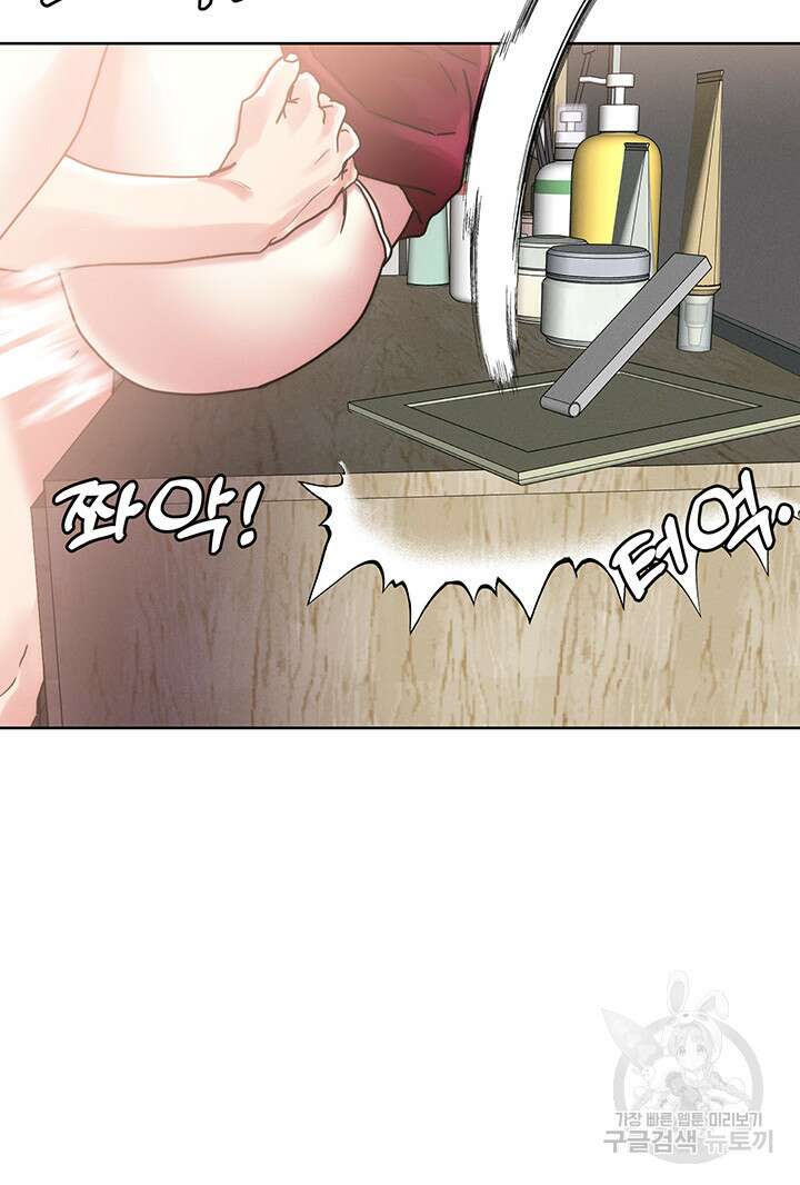 야왕성귀남 60화 3