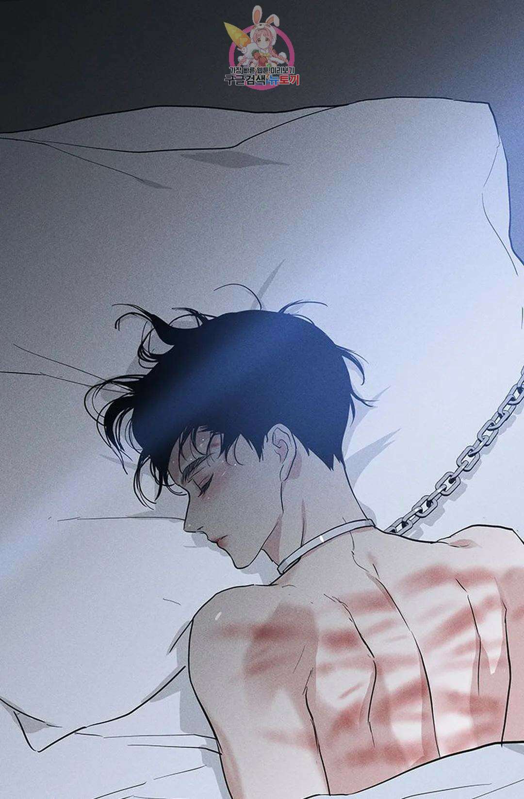 결혼하는 남자 53화 3