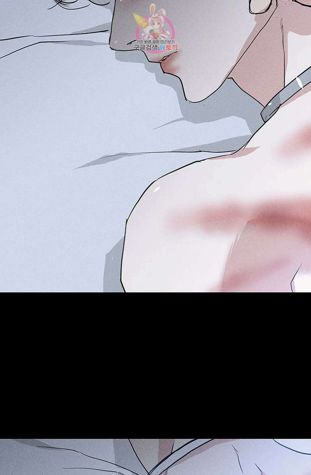 결혼하는 남자 53화 5