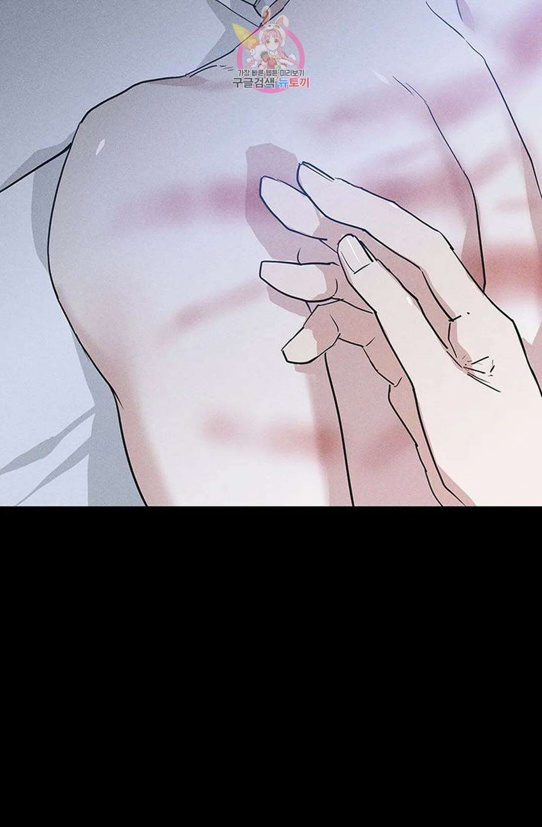 결혼하는 남자 53화 6