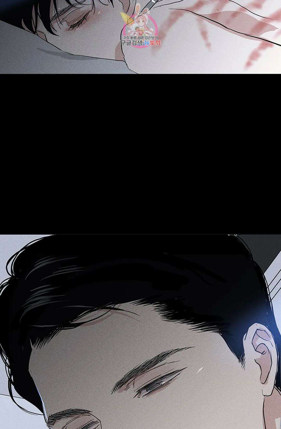 결혼하는 남자 53화 10