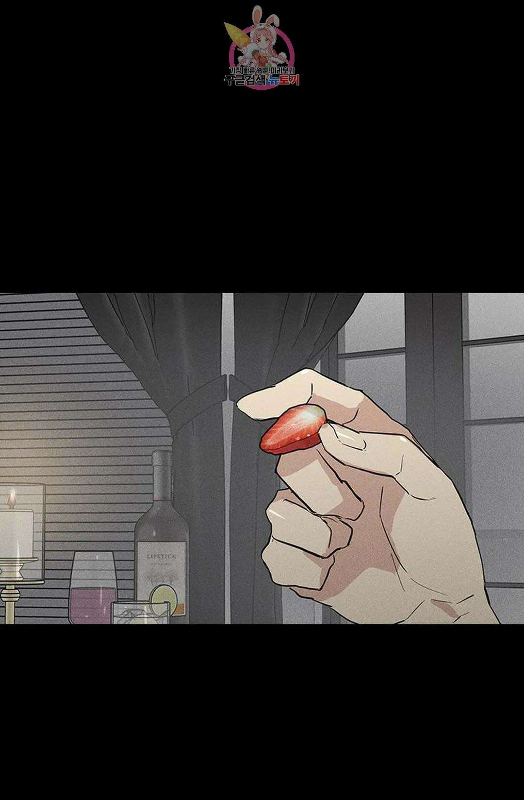 결혼하는 남자 53화 22