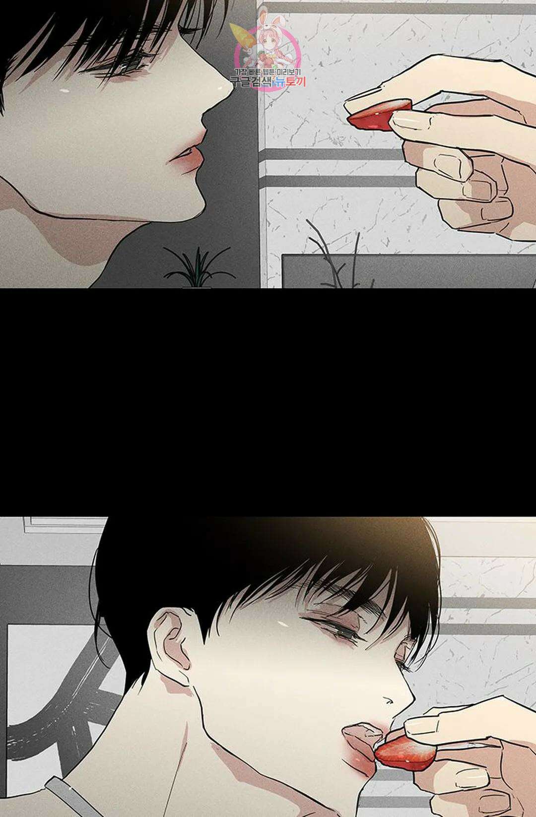 결혼하는 남자 53화 24