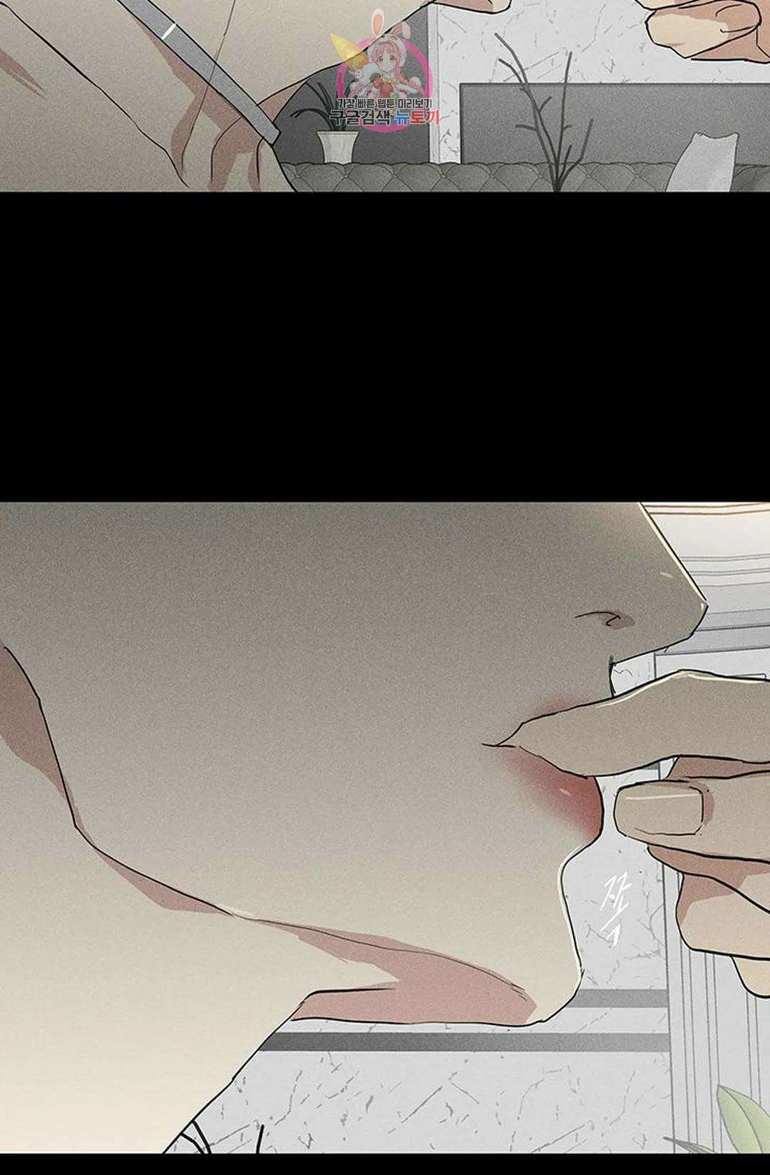 결혼하는 남자 53화 25