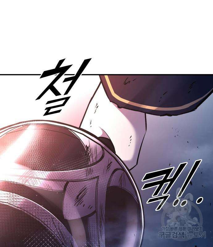 디펜스 게임의 폭군이 되었다 51화 41